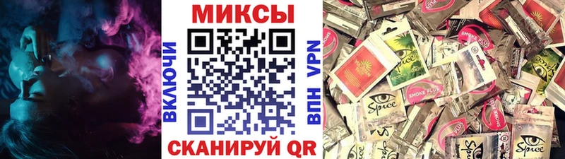 Бутират бутандиол  Светлогорск 