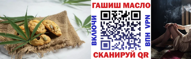 Печенье с ТГК конопля  цены наркотик  Светлогорск 