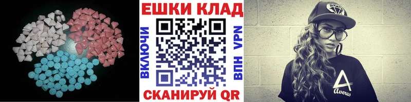купить наркоту  кракен как войти  ЭКСТАЗИ Cube  Светлогорск 