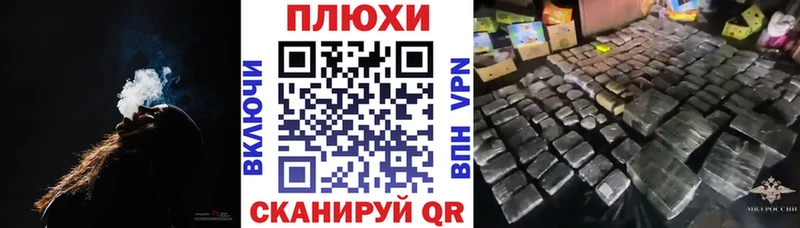 Гашиш ice o lator  Светлогорск 