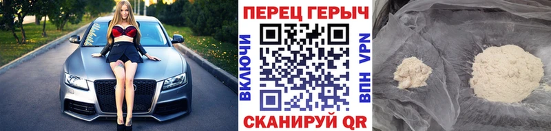 MEGA сайт  Светлогорск  ГЕРОИН хмурый  цены наркотик 