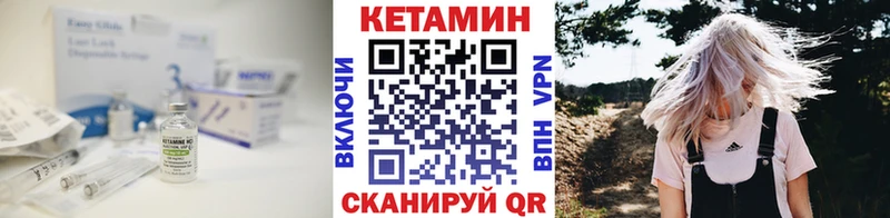 omg как зайти  где найти   Светлогорск  Кетамин ketamine 