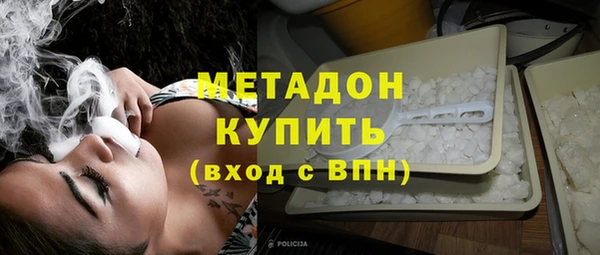 стаф Беломорск