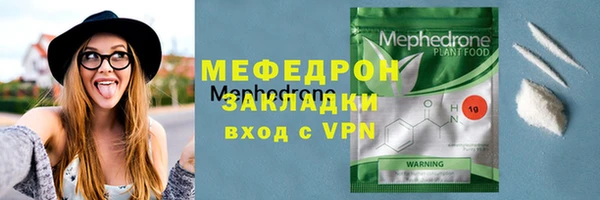 COCAINE Белокуриха