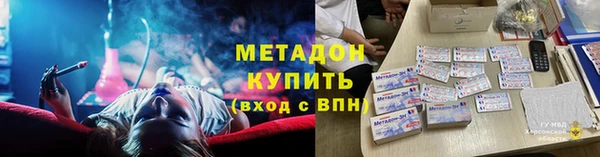 стаф Беломорск