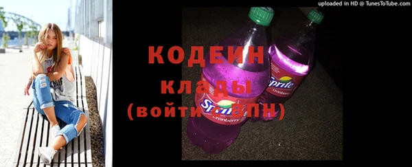 COCAINE Белокуриха