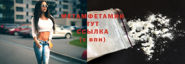 COCAINE Белокуриха