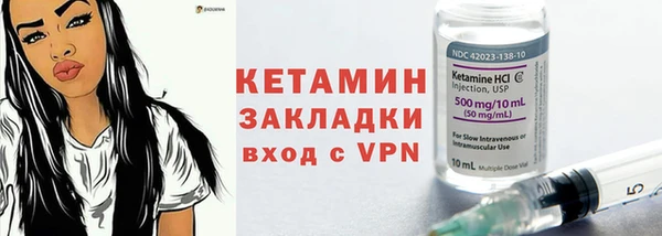стаф Беломорск