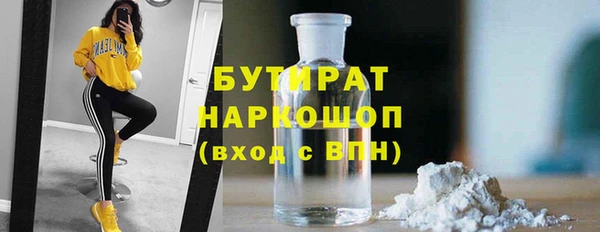 COCAINE Белокуриха