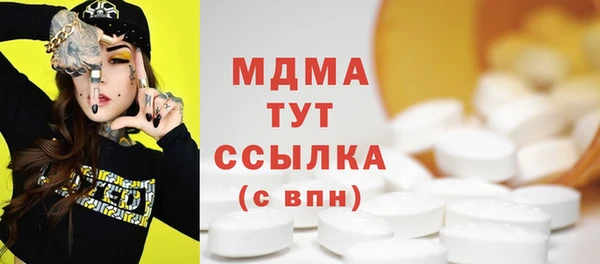 альфа пвп VHQ Богородицк