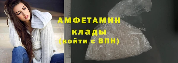 стаф Беломорск