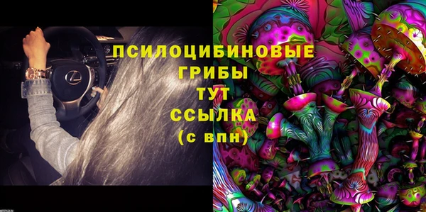 бутик Белоозёрский
