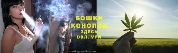 синтетический гашиш Снежногорск