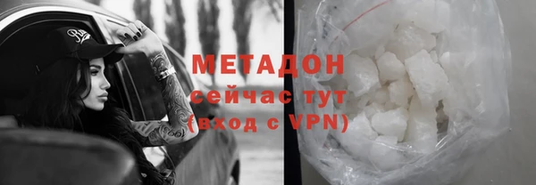 кристаллы Богданович