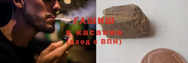 стаф Беломорск