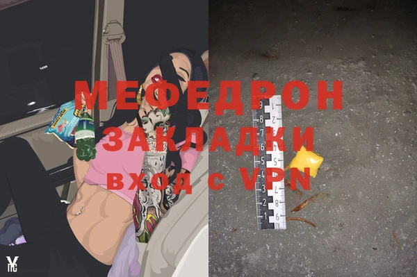 COCAINE Белокуриха