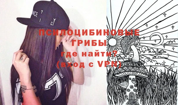 COCAINE Белокуриха