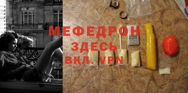 COCAINE Белокуриха