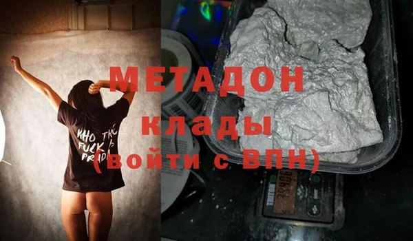 бутик Белоозёрский