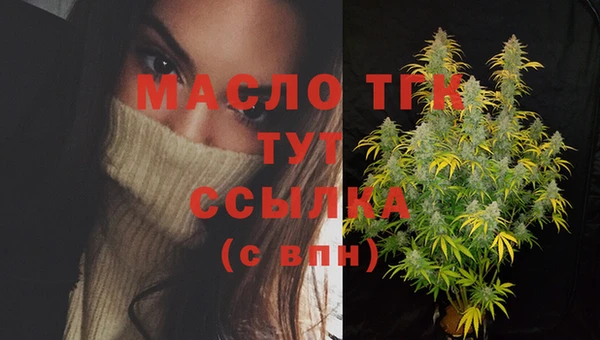 бутик Белоозёрский