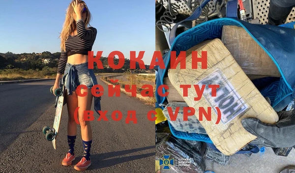 стаф Беломорск