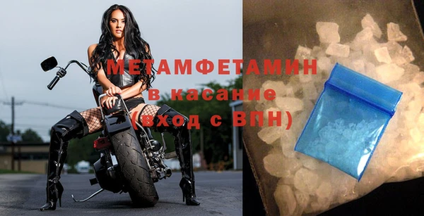 стафф Слюдянка