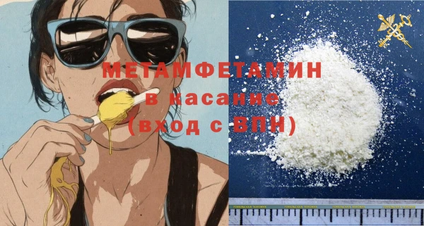 COCAINE Белокуриха