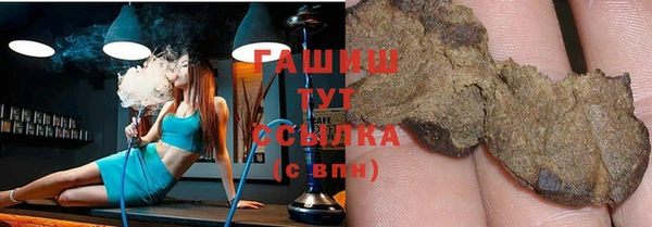 стаф Беломорск