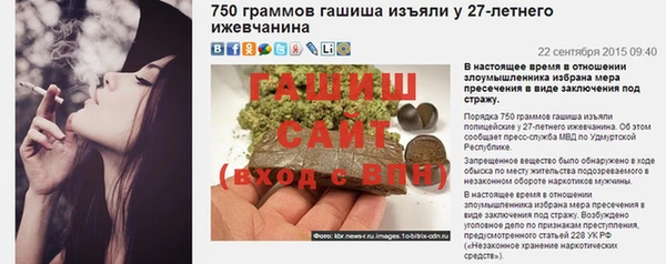 стаф Беломорск