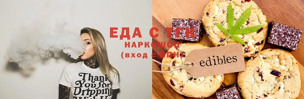 COCAINE Белокуриха
