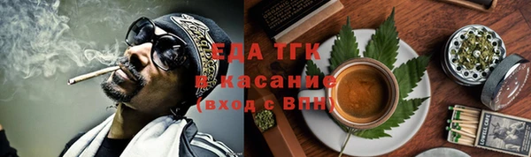 мефедрон мука Снежинск