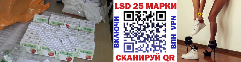 ЛСД экстази ecstasy Светлогорск