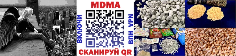 MDMA Molly  Светлогорск 