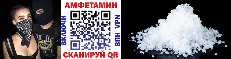 наркота  OMG рабочий сайт  МЕТАМФЕТАМИН винт  Светлогорск 