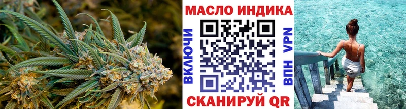 Дистиллят ТГК вейп kraken зеркало Светлогорск